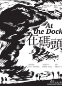 深入分析战斗风暴的PK系统与策略